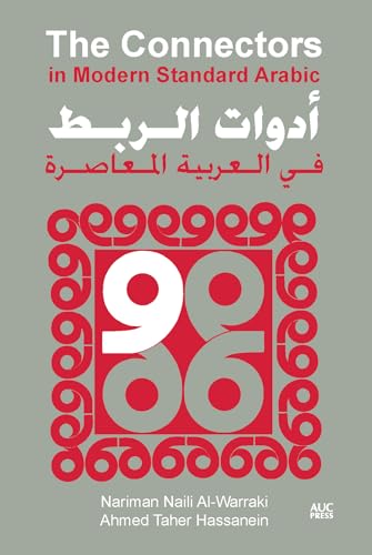 The connectors in modern standard Arabic Cover