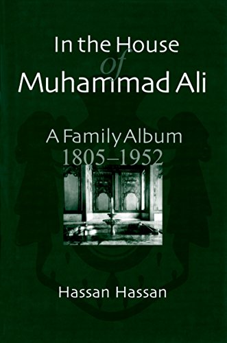 In the house of Muhammad Ali Cover
