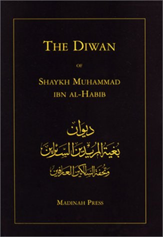The Diwan of Shaykh Muhammad ibn al-Habib Cover