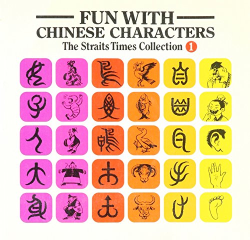 Fun with Chinese characters Cover