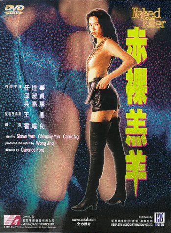 Attempted cover for Book ID: B00000J30I