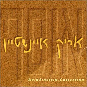 Attempted cover for Book ID: B0000281AZ