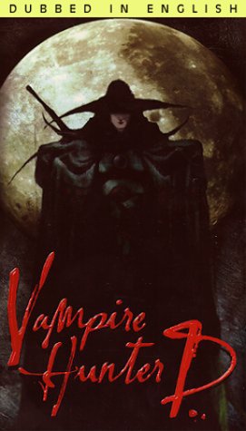 Vampire Hunter D: Bloodlust Poster