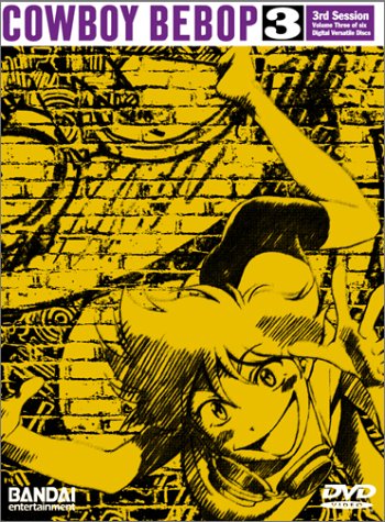 Attempted cover for Book ID: B00004T3BR