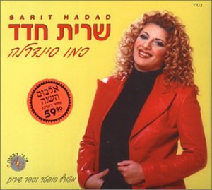 Attempted cover for Book ID: B00004U2PN