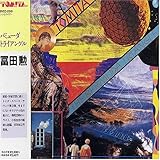 Movie Poster for B00005EGBZ