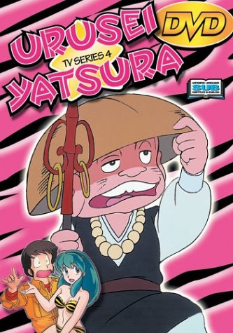 Urusei yatsura Poster