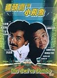 Movie Poster for B00005NTNC