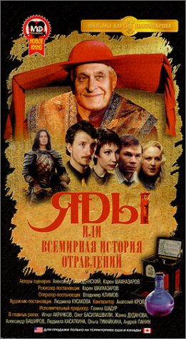 Attempted cover for Book ID: B00005UP5C