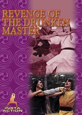 Revenge of the Drunken Master Poster