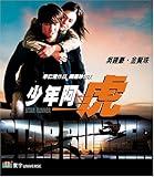 Movie Poster for B0001OGV3K