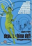 Movie Poster for B000777HYI