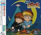 Movie Poster for B0009H9Y10