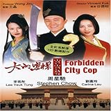 Movie Poster for B000E1167Q