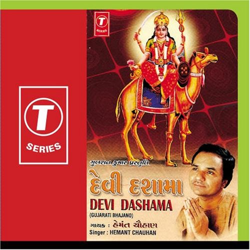 Attempted cover for Book ID: B001HZY4FO