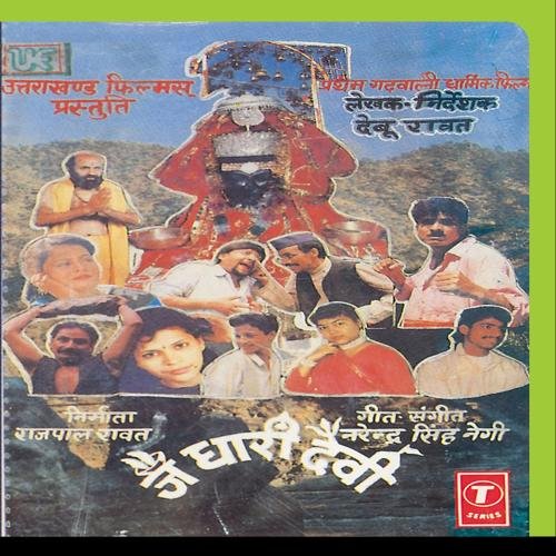 Attempted cover for Book ID: B002ZG8QA8